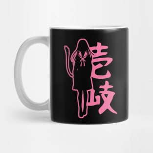 Hiyori Iki Mug